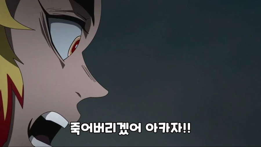 귀멸의 칼날 극장판 최고의 명장면류 甲 - 이미지 6