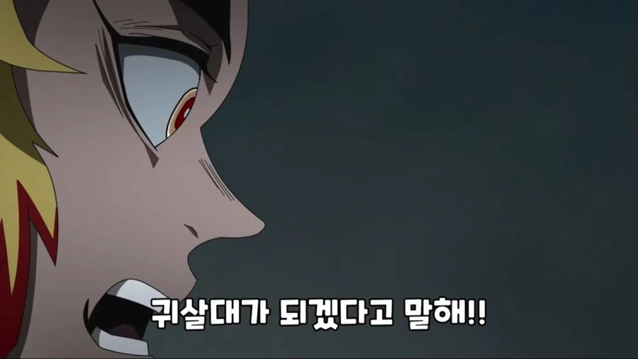 귀멸의 칼날 극장판 최고의 명장면류 甲 - 이미지 8