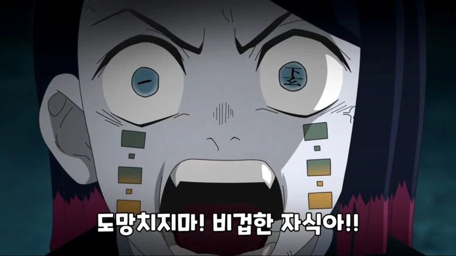 귀멸의 칼날 극장판 최고의 명장면류 甲 - 이미지 12