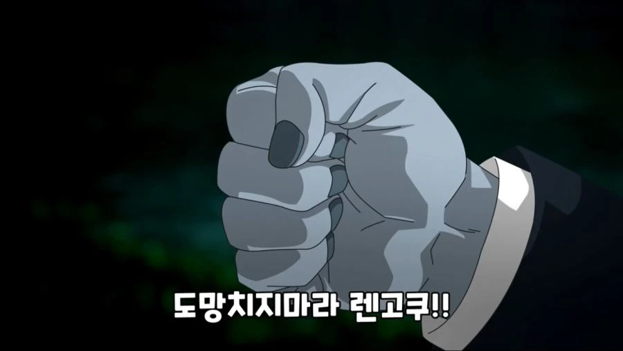 귀멸의 칼날 극장판 최고의 명장면류 甲 - 이미지 18