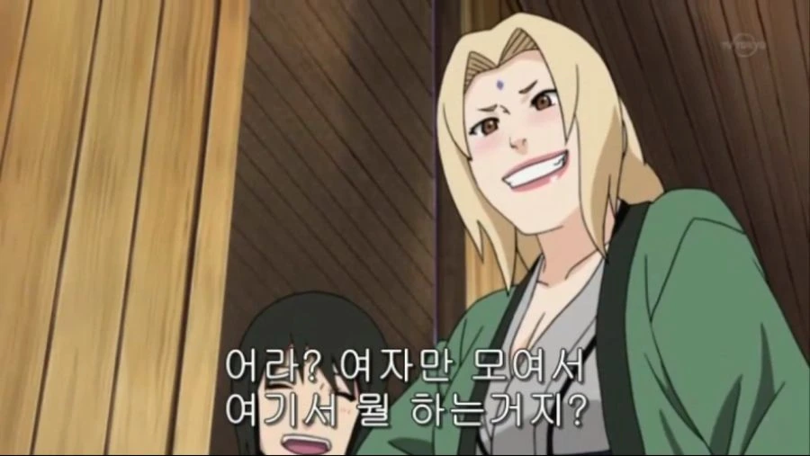 [나루토]여자들의 모임