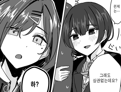 @ 무서운 린제 마도카.manhwa