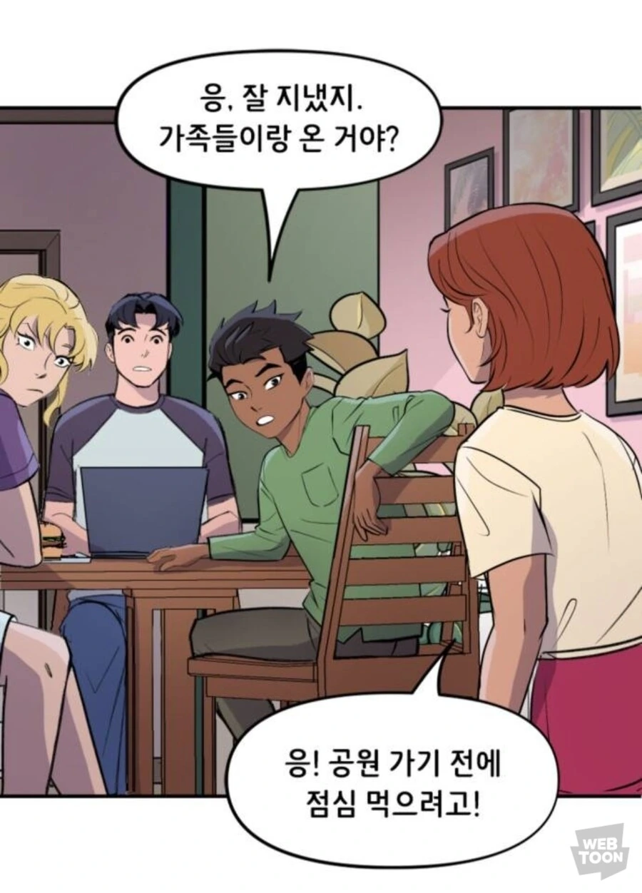 DC)막내의 친구 - 이미지 3