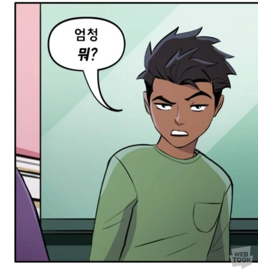 DC)막내의 친구 - 이미지 8