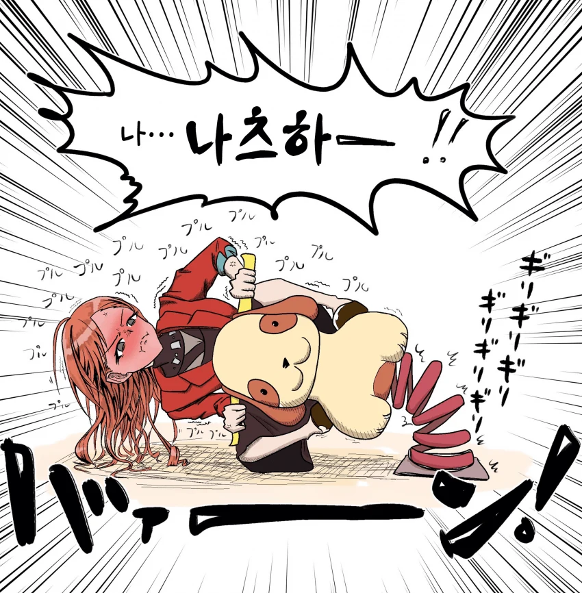 @) 나츠하 만화.manga - 이미지 3