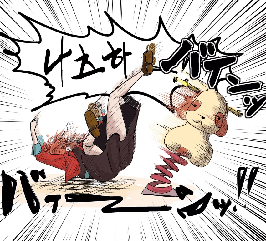 @) 나츠하 만화.manga - 이미지 4