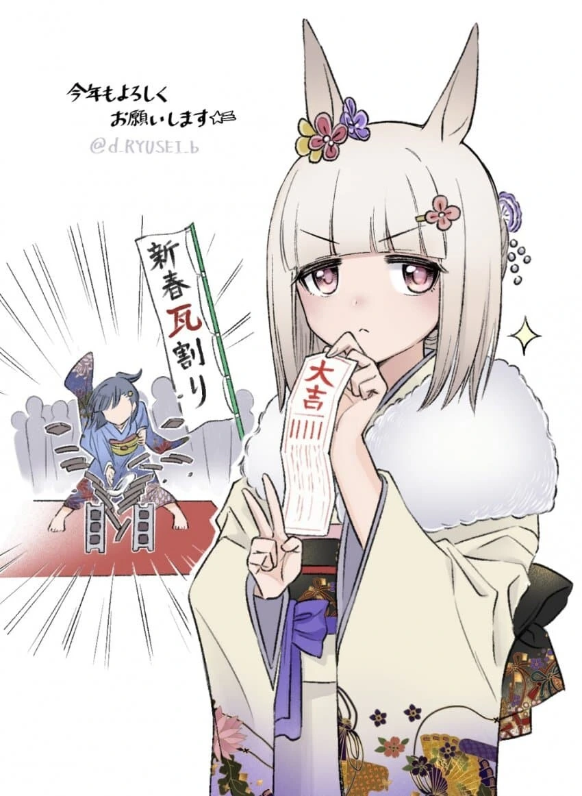 [말딸] 해피미크에 진심인 일러레.manga - 이미지 12