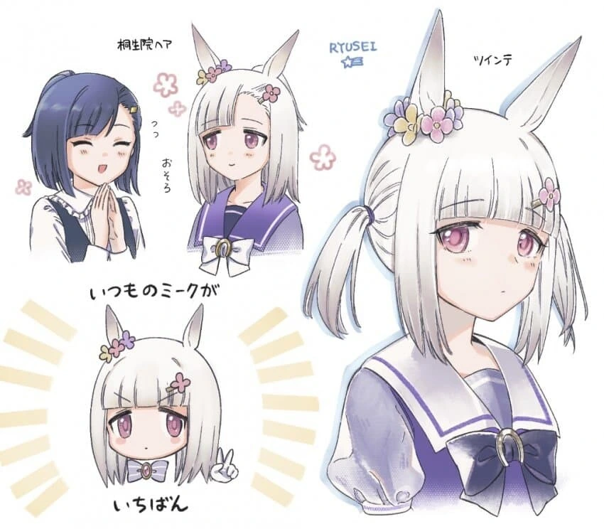 [말딸] 해피미크에 진심인 일러레.manga - 이미지 20