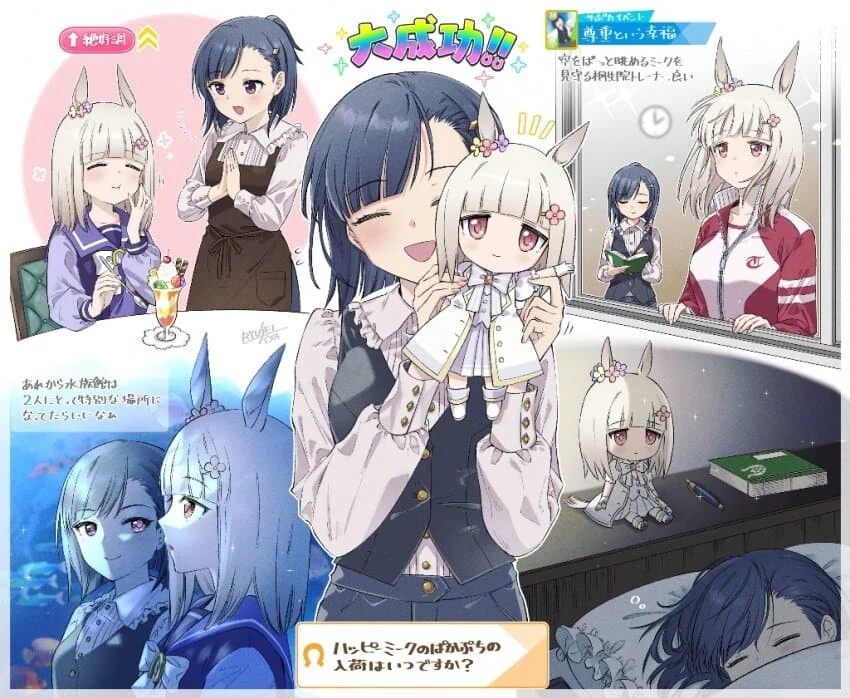 [말딸] 해피미크에 진심인 일러레.manga - 이미지 23
