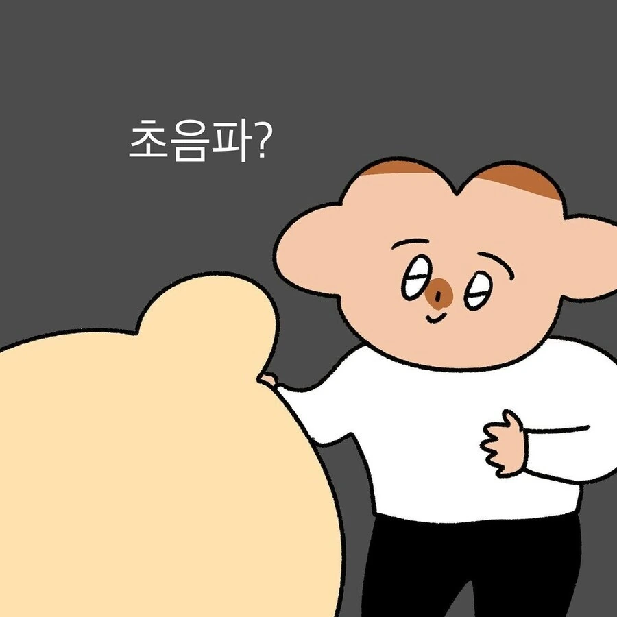 단어가 생각 안나는 만화 - 이미지 5
