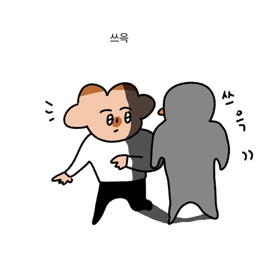 단어가 생각 안나는 만화 - 이미지 7