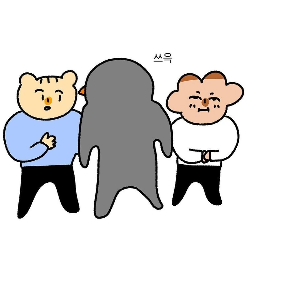 단어가 생각 안나는 만화 - 이미지 9