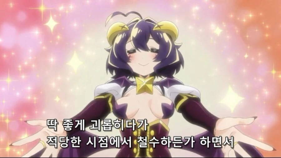 [마법소녀를동경해서]마지아 베제의 목표 - 이미지 2