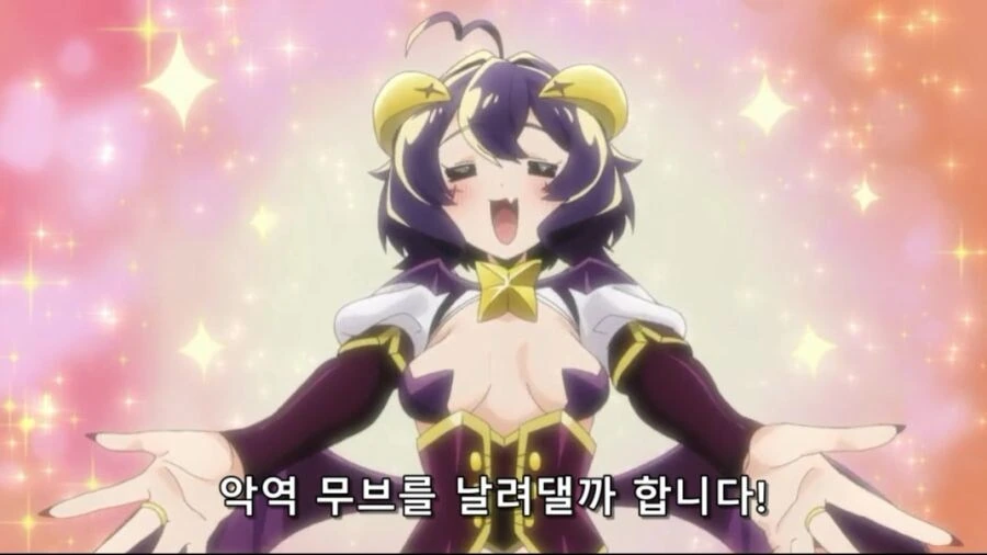 [마법소녀를동경해서]마지아 베제의 목표 - 이미지 4