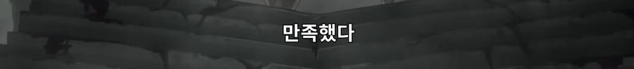 죠죠) 전사 중에 상전사 - 이미지 12
