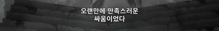 죠죠) 전사 중에 상전사 - 이미지 13