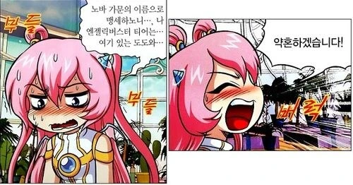 소년만화) ntr 레전드