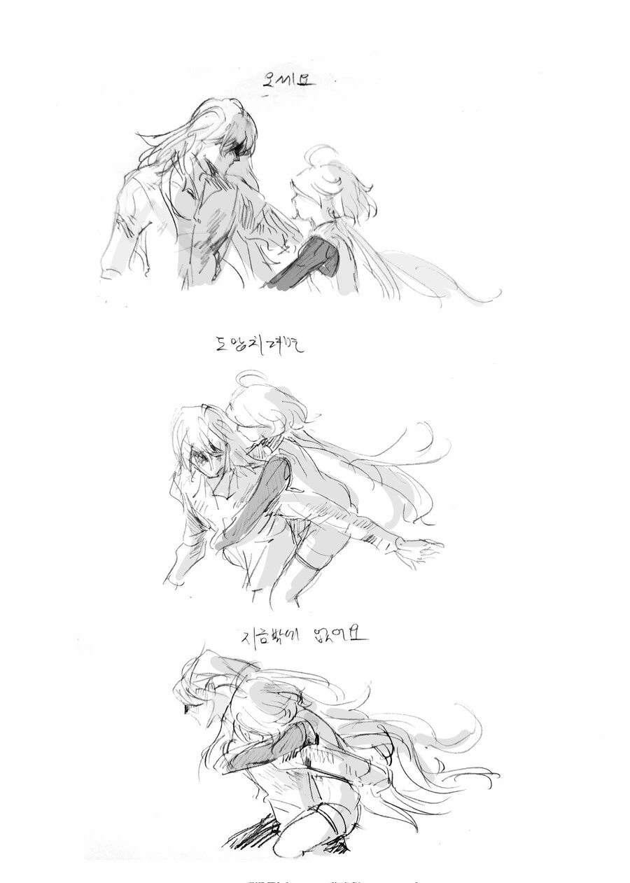 원신) 느비예트가 푸리나 감금 순애하는 만화.manga - 이미지 7