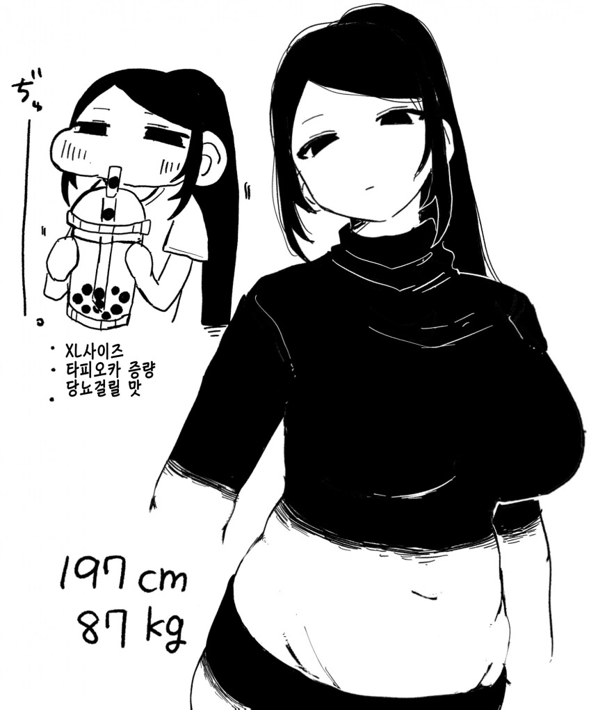 197cm 고깃집 여자 알바생이 일하는 만화.manhwa - 이미지 7