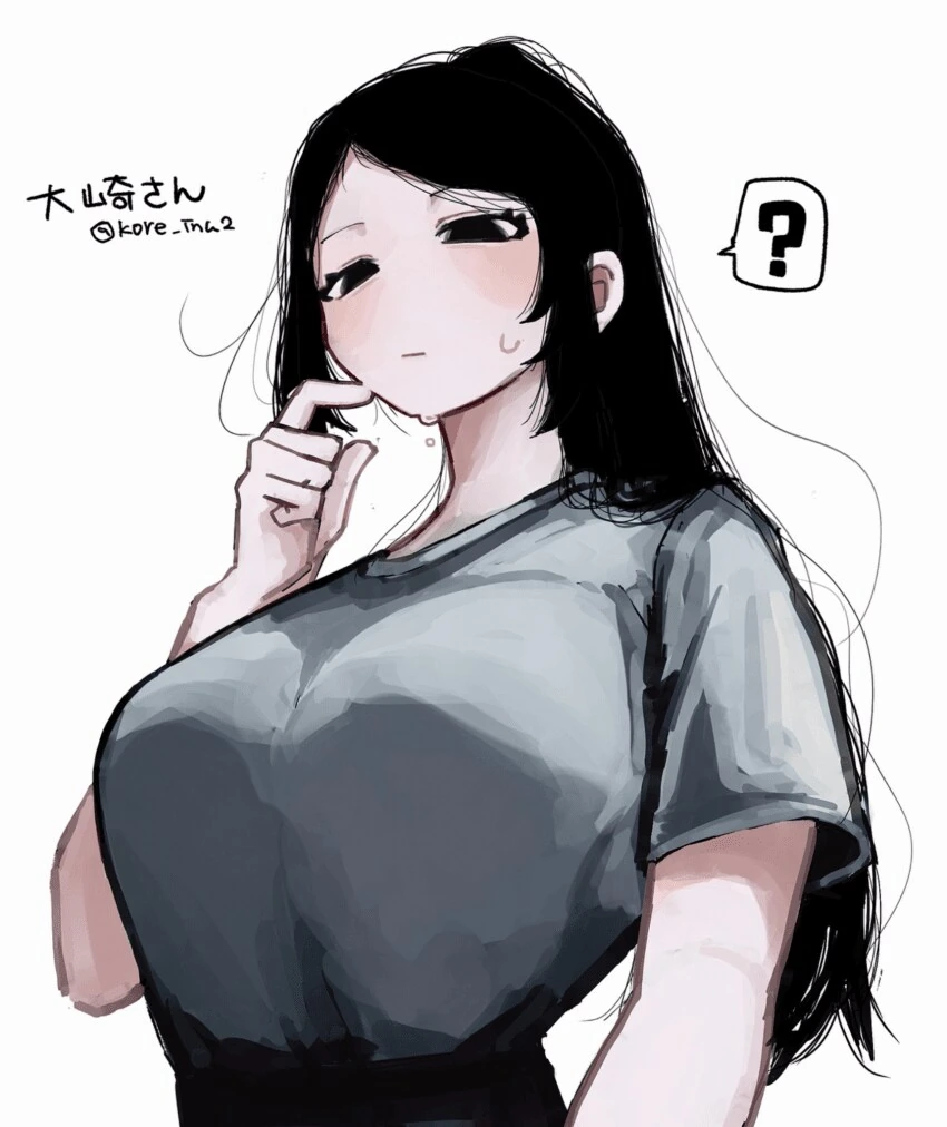 197cm 고깃집 여자 알바생이 일하는 만화.manhwa - 이미지 12