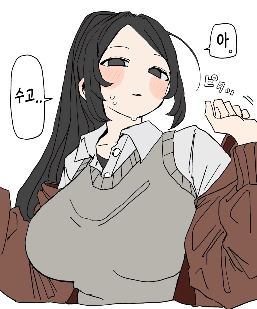 197cm 고깃집 여자 알바생이 일하는 만화.manhwa - 이미지 15