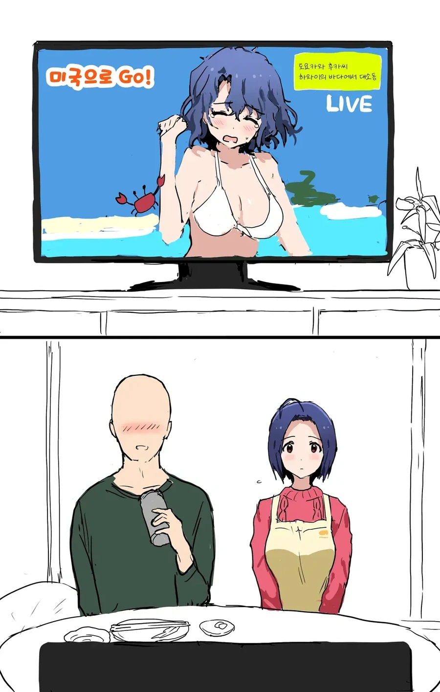 [@] 아즈사랑 TV를 보다가 생긴 일