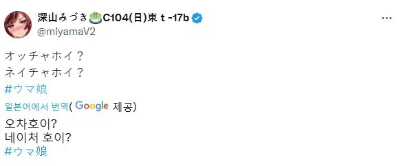 말딸) 와! 네이쳐 배꼽!