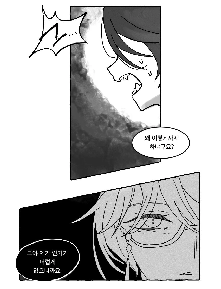 원신) 백출이 출시 앞두고 협박하는 만화 - 이미지 6