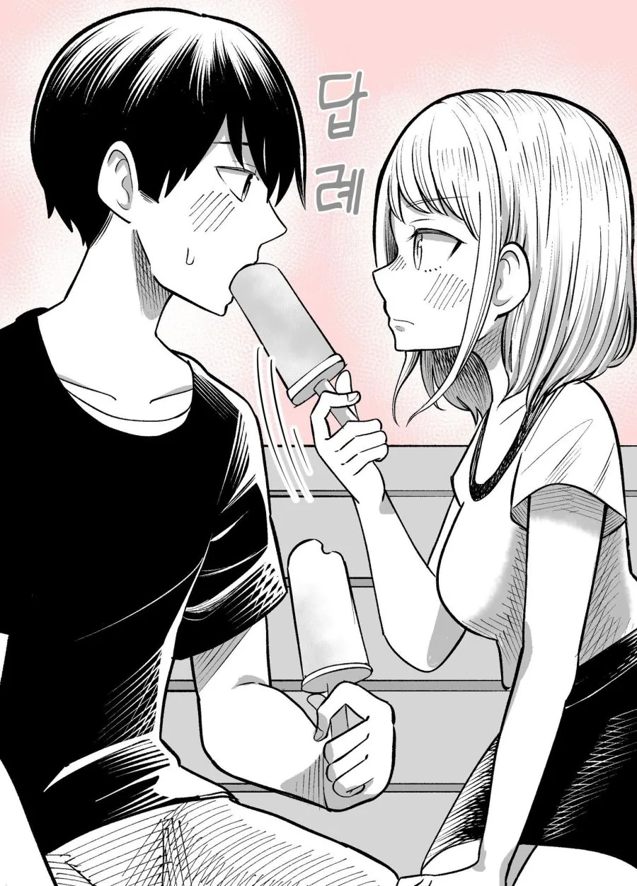 옆집 여자애가 열쇠를 잃어버렸다.manhwa - 이미지 20