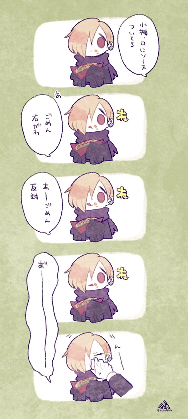 (@) 케밥먹는 코우메 - 이미지 2
