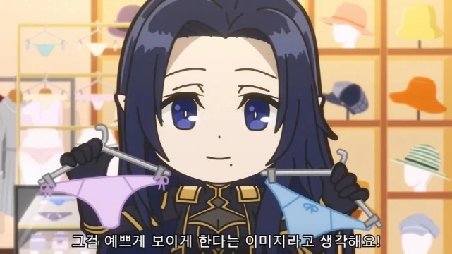 [어둠의실력자]알파를 위해서 ㅅㅇ을 골라주는 감마 - 이미지 4