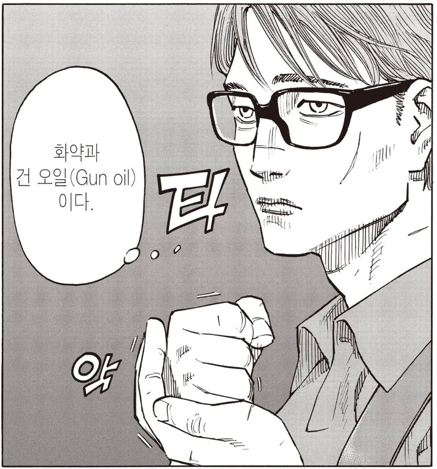 할머니 쿠키 맛의 비결 - 이미지 4