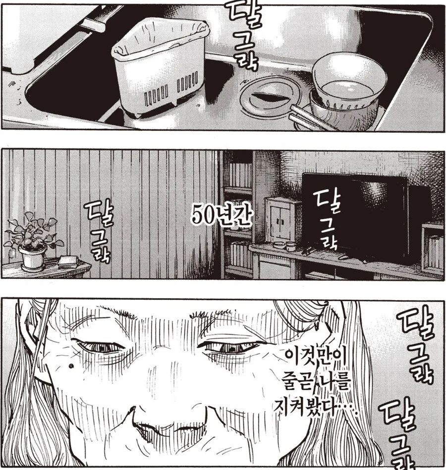할머니 쿠키 맛의 비결 - 이미지 5