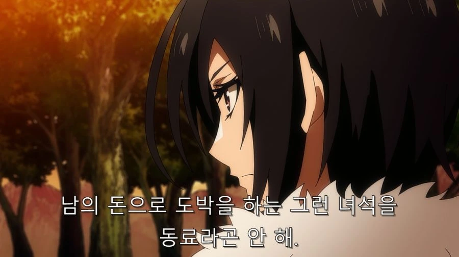 인간관계 트라우마가 걸려서 직업을 관두는 발터 - 이미지 4