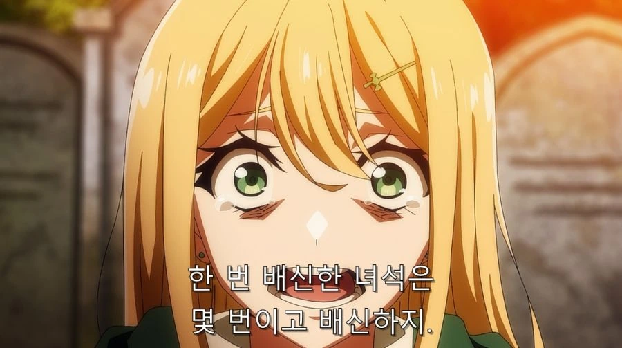 인간관계 트라우마가 걸려서 직업을 관두는 발터 - 이미지 5