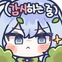 신장 211cm의 지뢰계 여자한테 노려져서 이제 도망갈수 없어.manhwa - 이미지 35