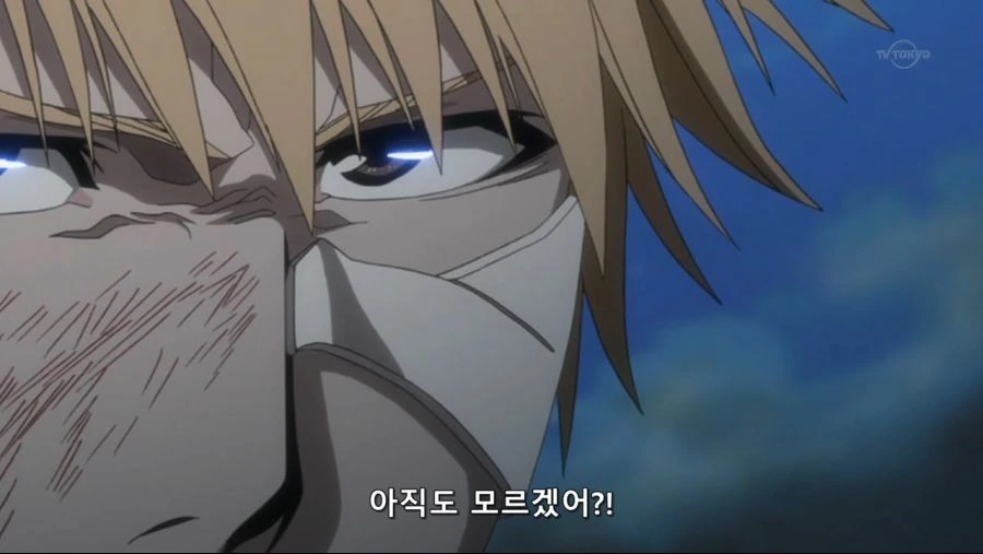 블리치]풀브링 최종보스 등장! - 이미지 3