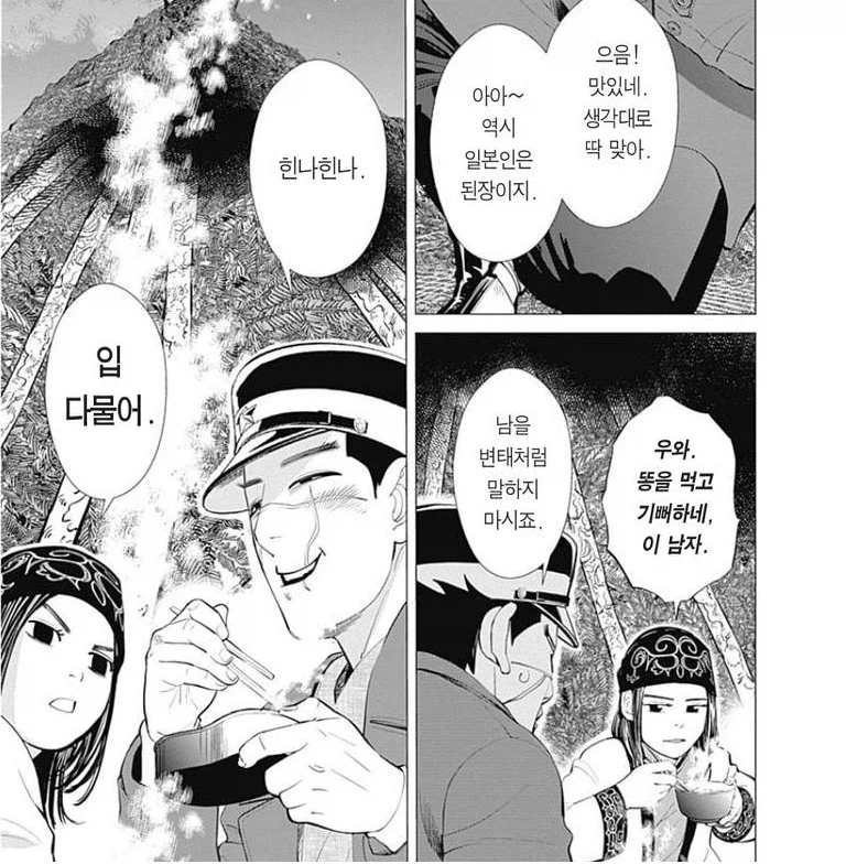 동료를 모아 보물을 찾아떠나는 일본의 모험 액션 만화