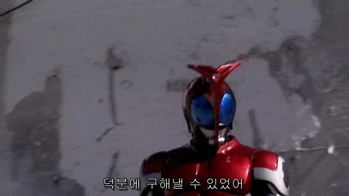 가면라이더) 텐도가 카가미 대하는게 변했던 순간은 - 이미지 4