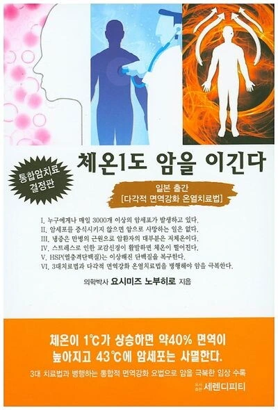 만신식 세탁방법.manga - 이미지 2