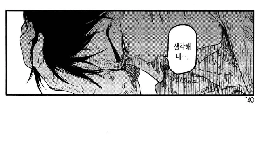 우리가 다이소 왔을 때의 심리상태.manwha - 이미지 2