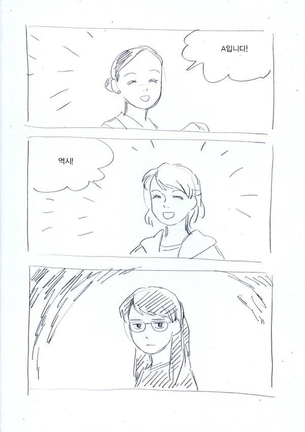 엄마랑 ㅅㅇ 사러 가는 만화.manwha - 이미지 2