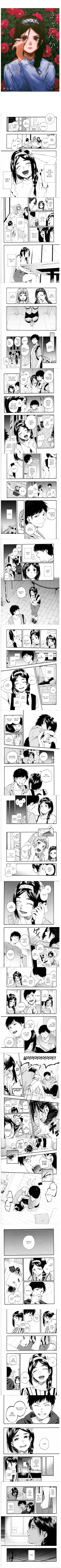 아스퍼거 증후군.manhwa