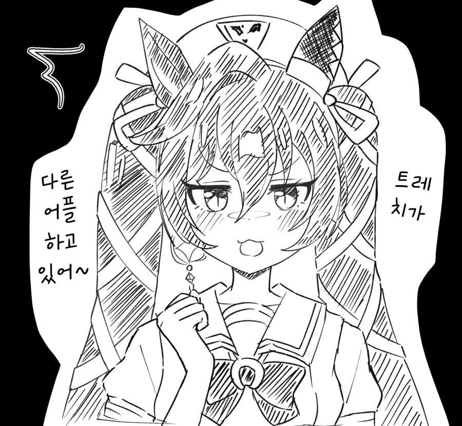 말딸/번역) 흥! 비블로스 삐졌어