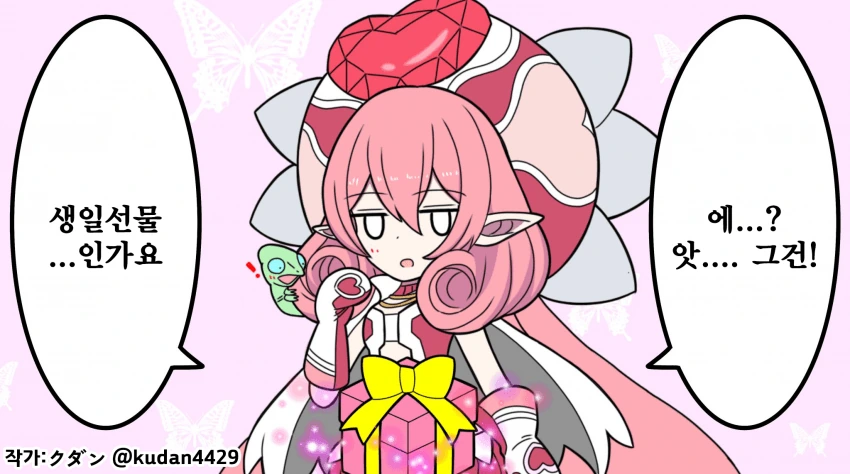 [프리코네] 네네카 생일.manhwa - 이미지 3