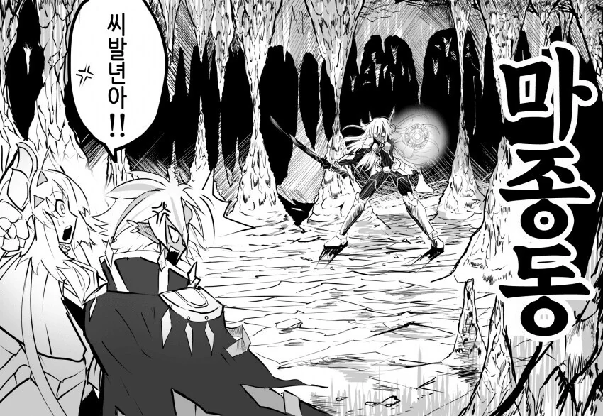 유희왕)영 역 전 개 - 이미지 2