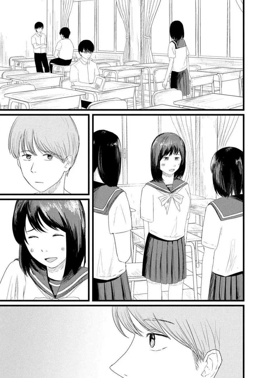 ㄱㅇ 여자애와 같이 ㅇㄷ 보는 만화 - 이미지 5