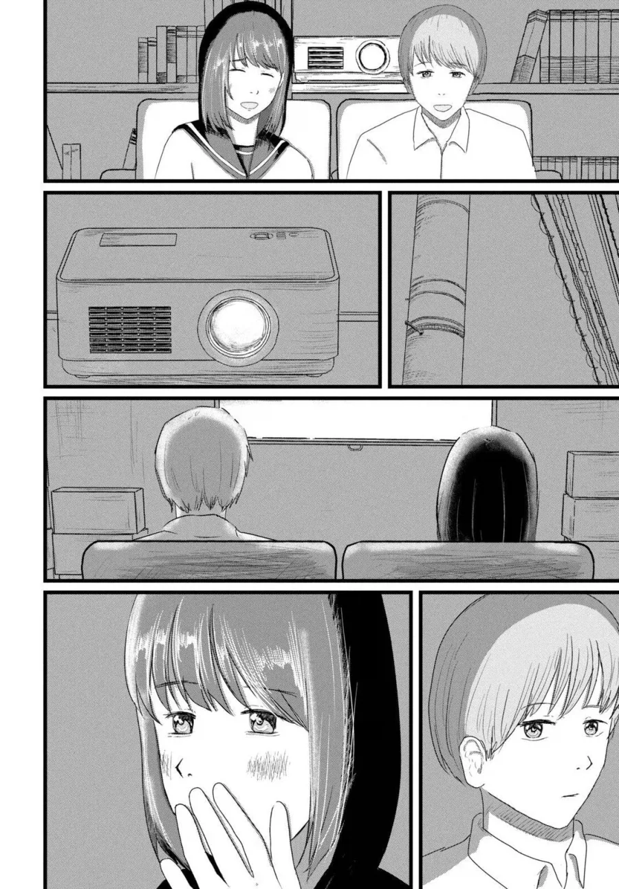 ㄱㅇ 여자애와 같이 ㅇㄷ 보는 만화 - 이미지 22