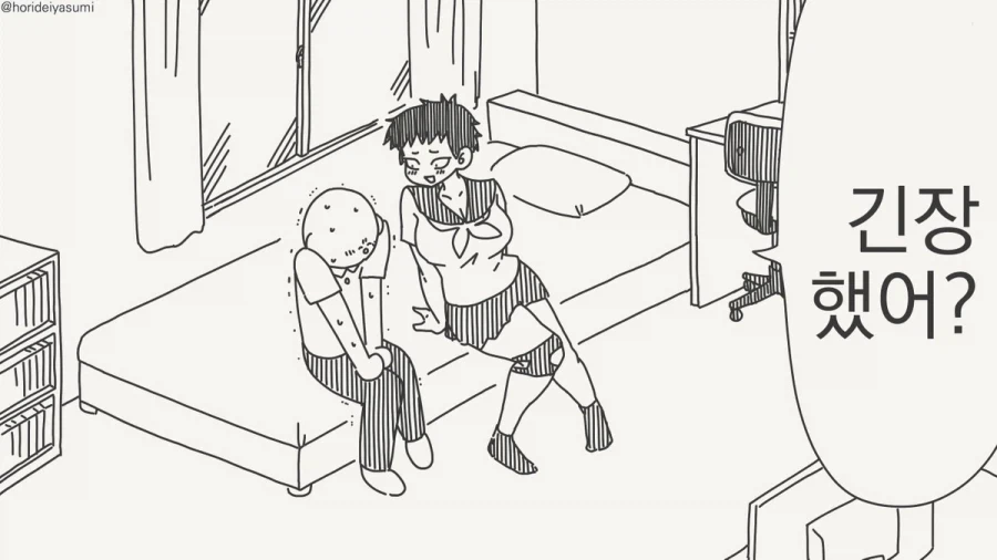 호리데이) NOT QUITE MY TEMPO!!!!.manhwa