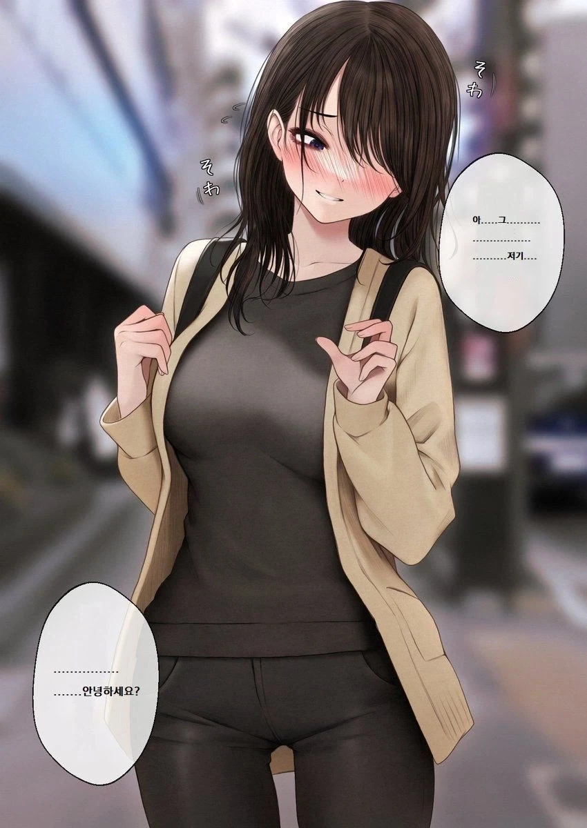 소꿉친구한테 10번 고백하는.manga - 이미지 11